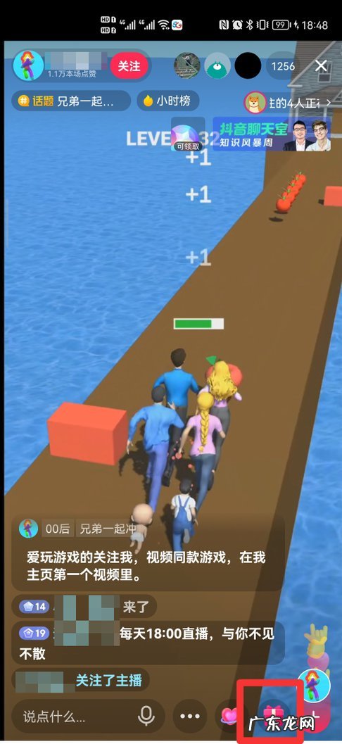 抖音礼物背包在哪里查看