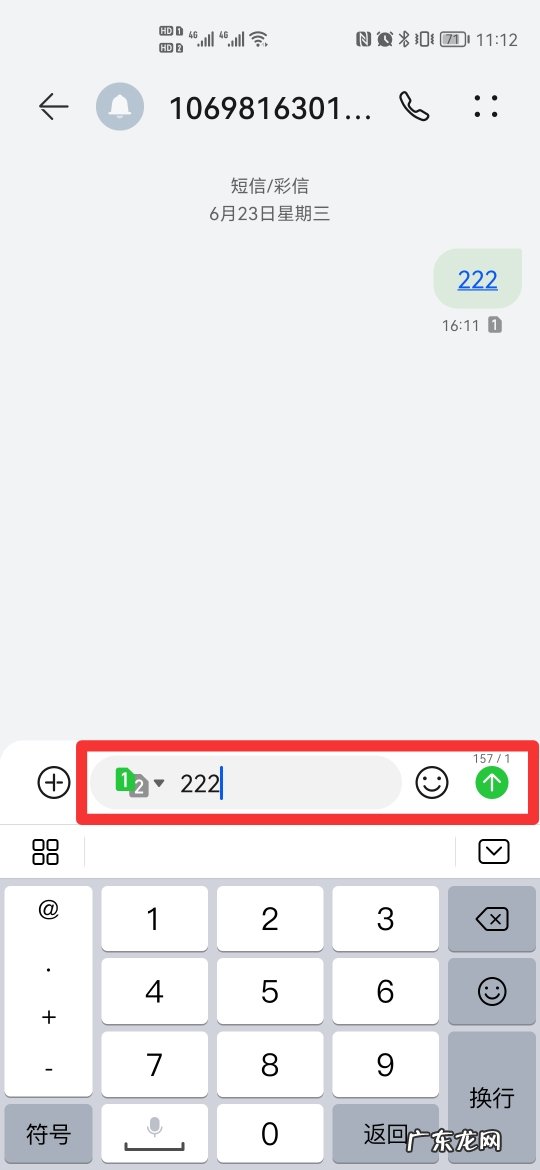 怎么注册电子邮箱件