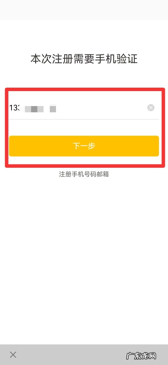 怎么注册电子邮箱件