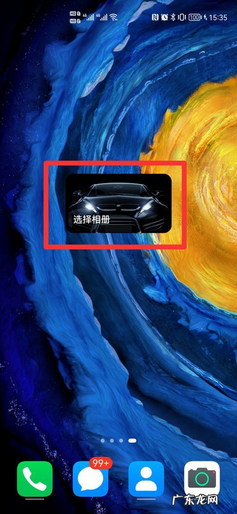 鸿蒙卡片怎么设置大小