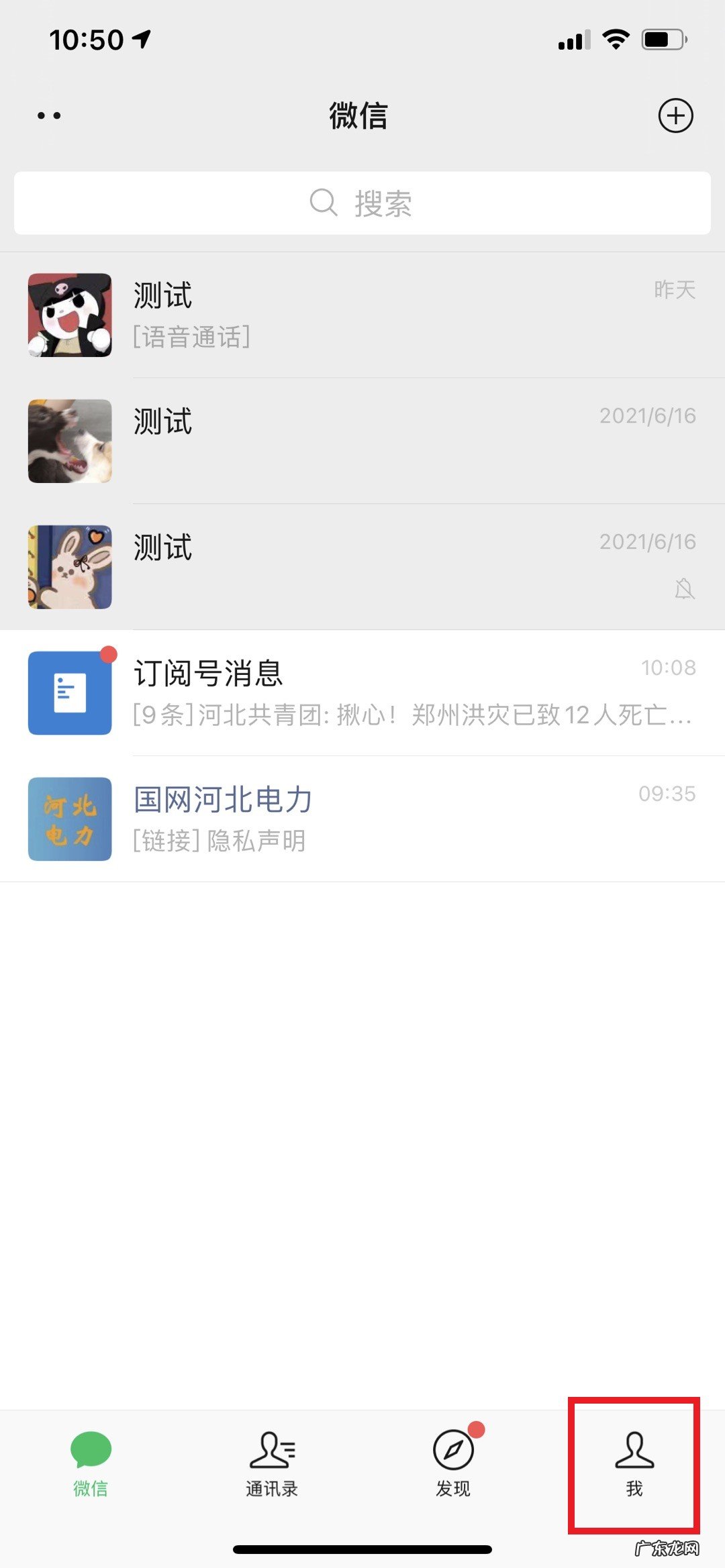 微信表情有些添加不了