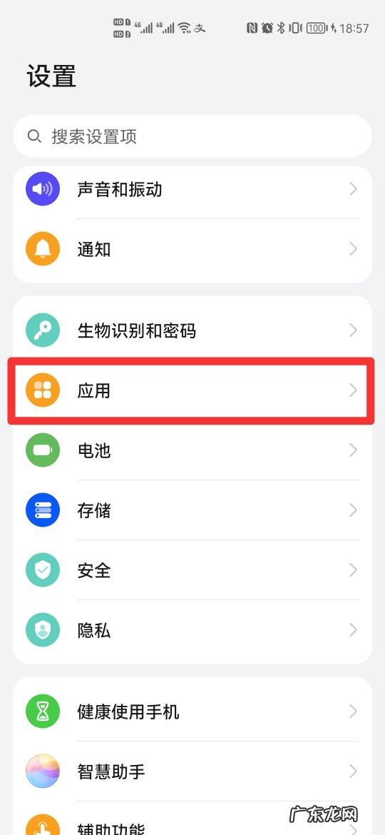 微信怎么登陆两个号