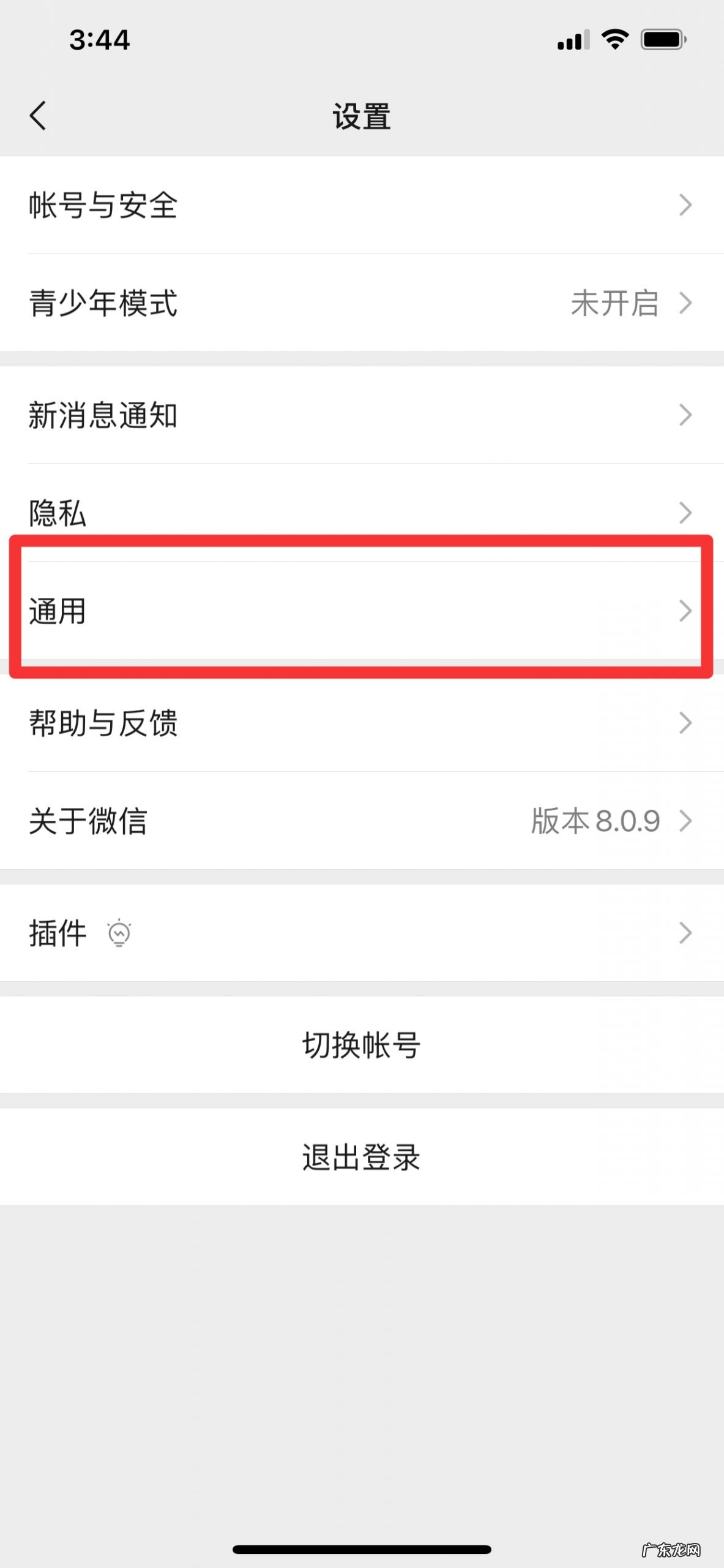 微信变成听筒模式了怎么调回来