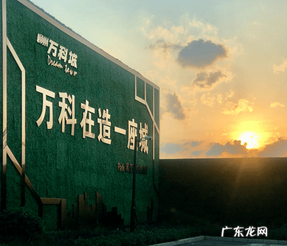 柳州万科城地段好吗 柳州万科城楼盘实景图