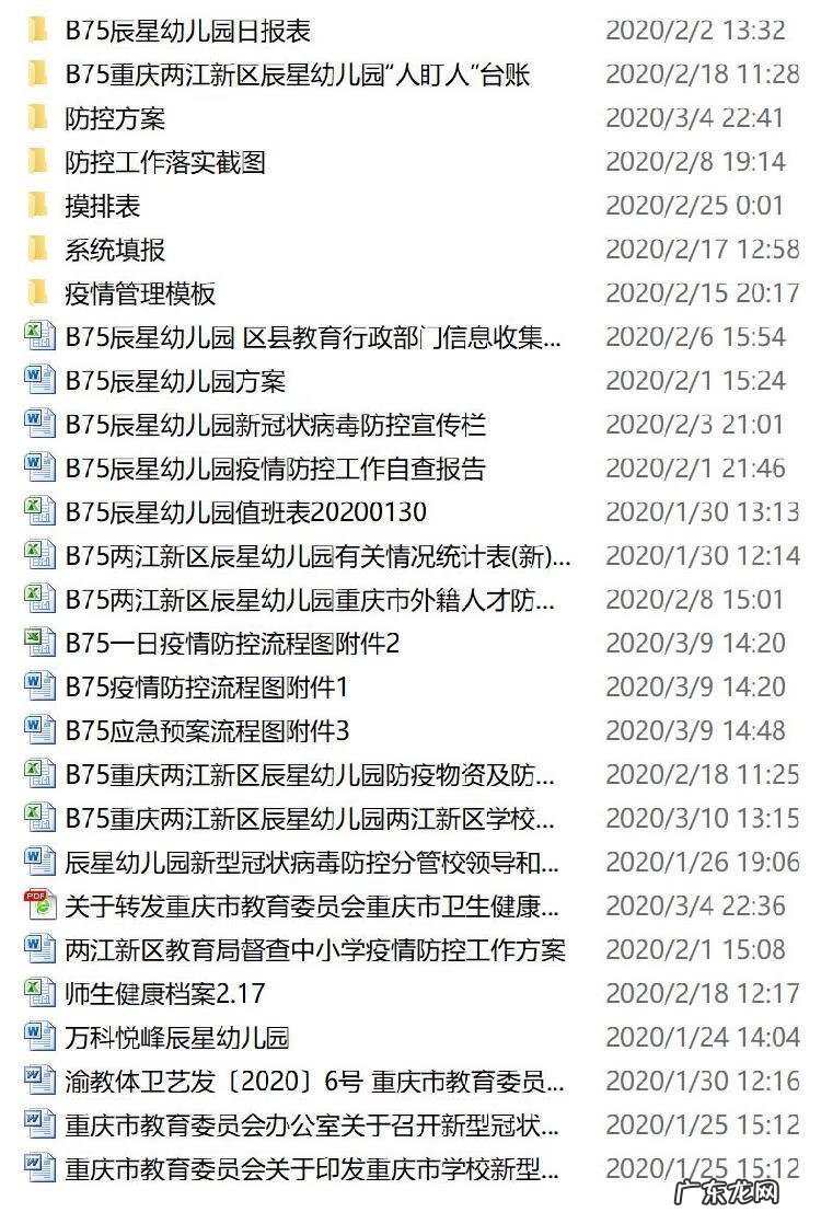 万科悦峰三期二手房 万科悦峰三期