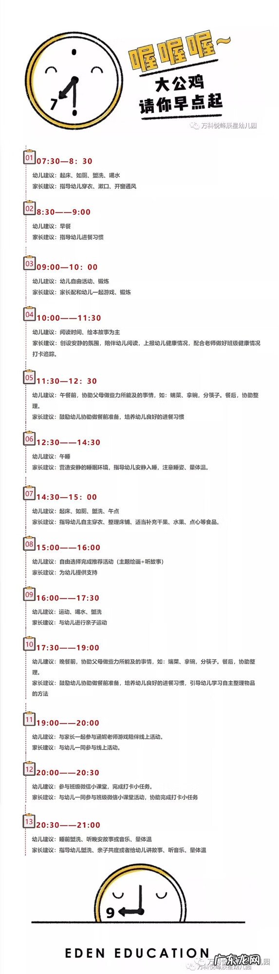 万科悦峰三期二手房 万科悦峰三期