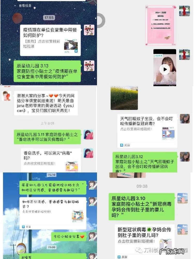 万科悦峰三期二手房 万科悦峰三期