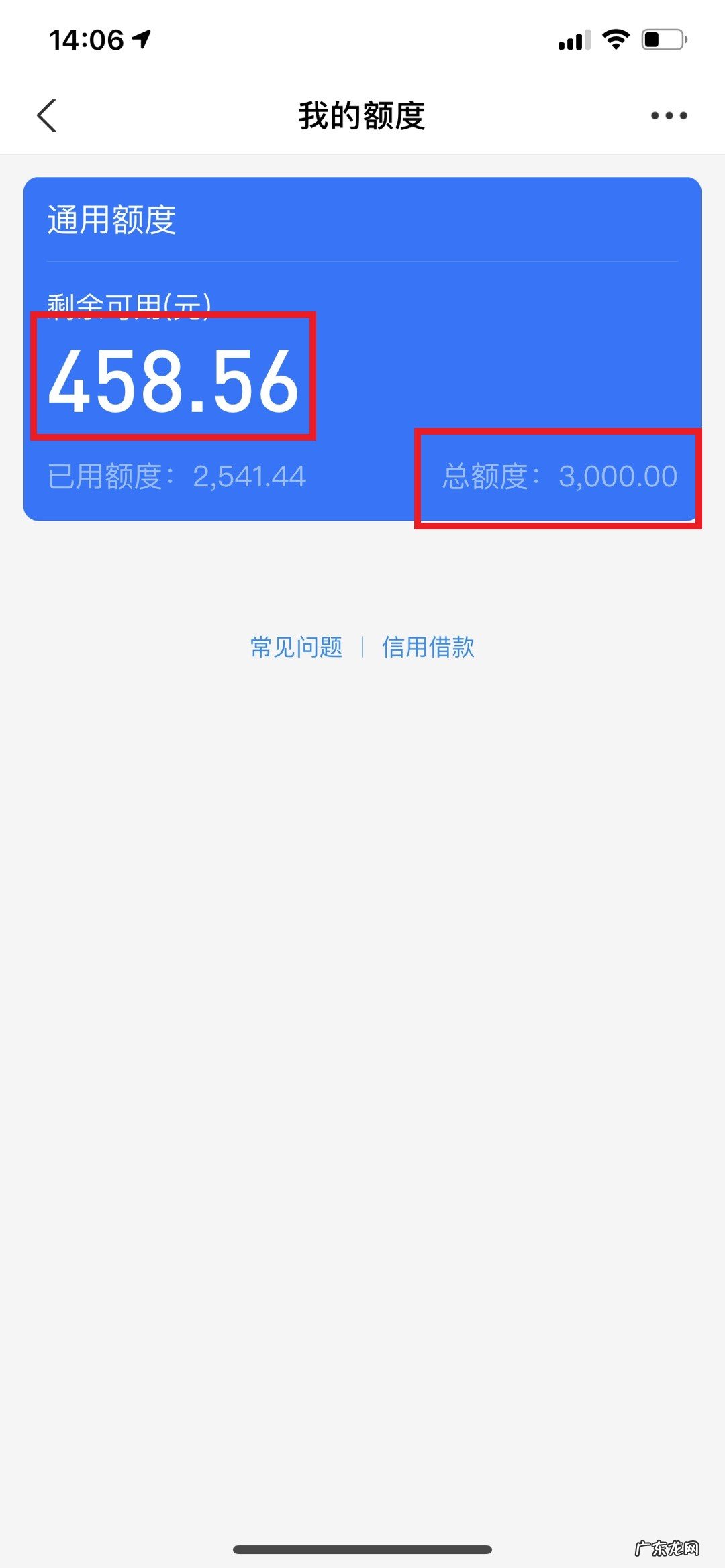 支付宝为什么开通不了花呗