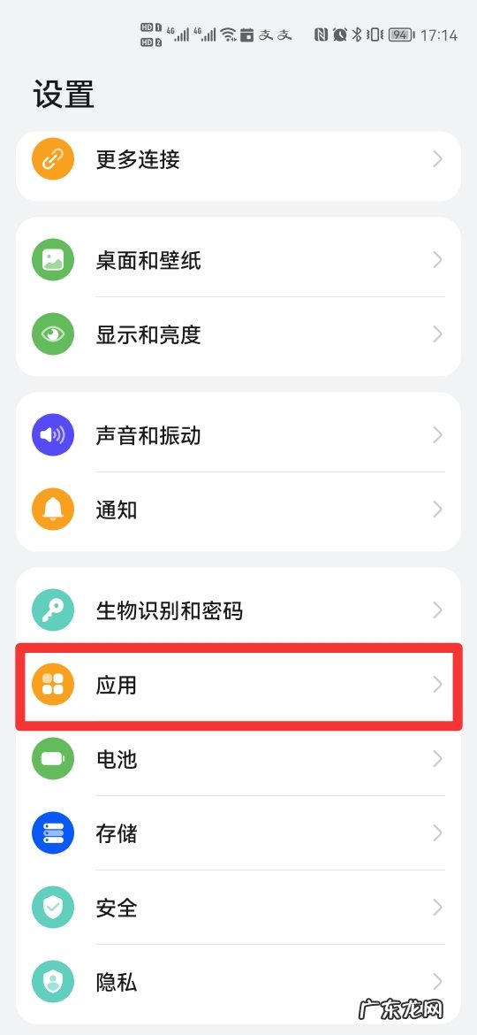 微信分身可以分几个