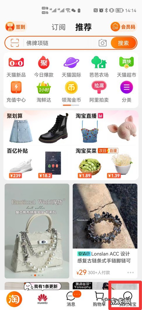 买家好评带图为什么没显示