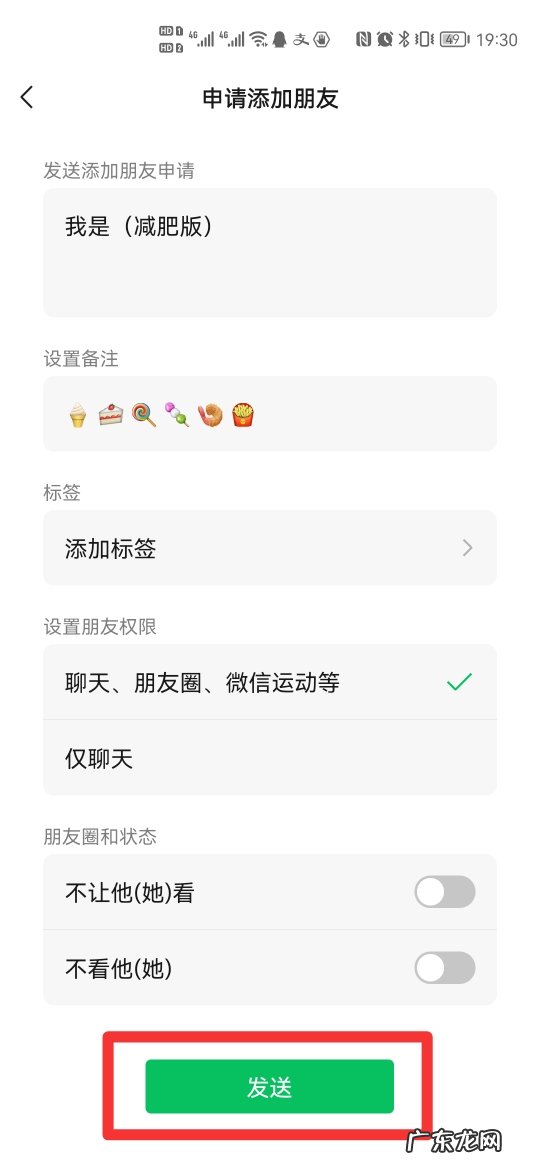 你删了对方对方没删你,再加他知道吗