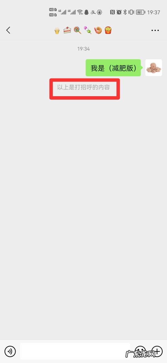 你删了对方对方没删你,再加他知道吗