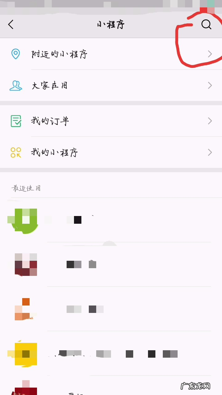 投票朋友圈怎么发