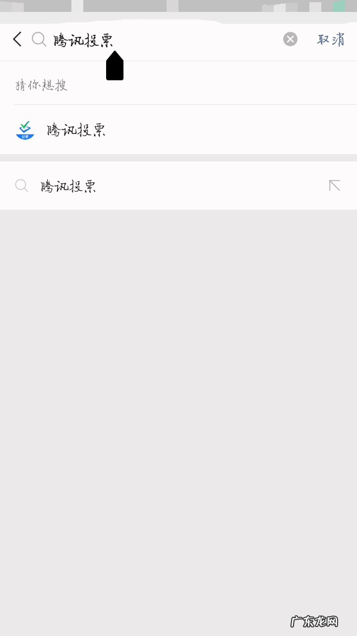 投票朋友圈怎么发