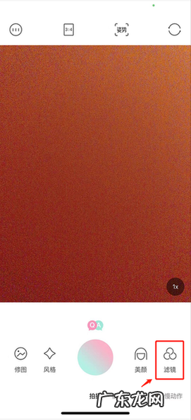 轻颜相机怎么调最自然