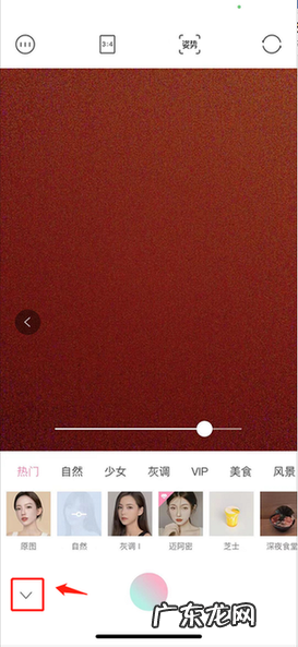 轻颜相机怎么调最自然