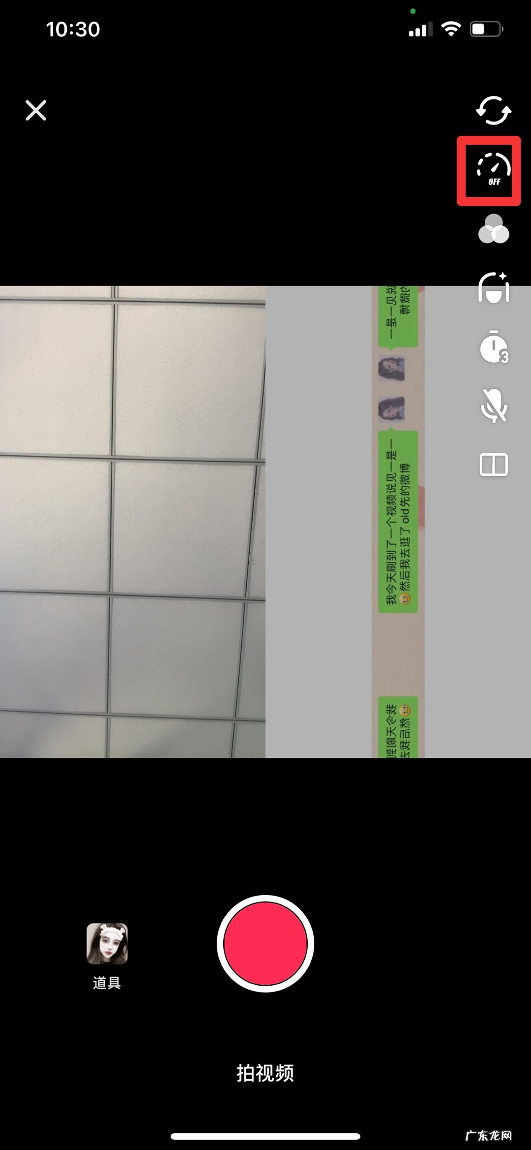 抖音合唱怎么慢半拍