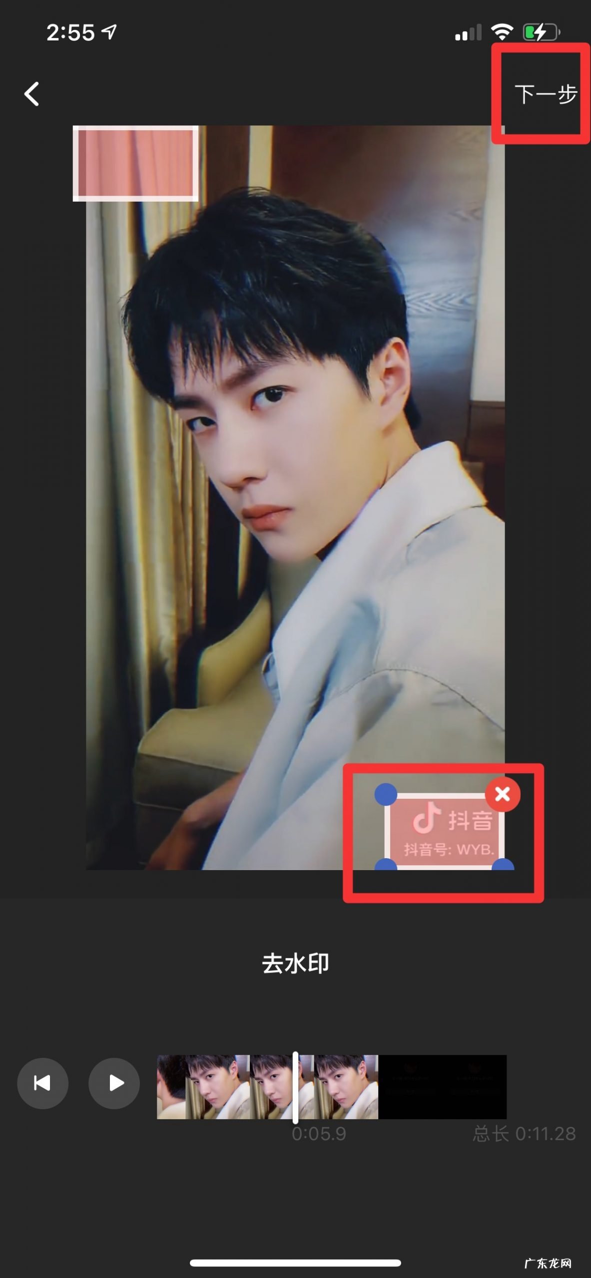 下载别人作品怎么去掉水印