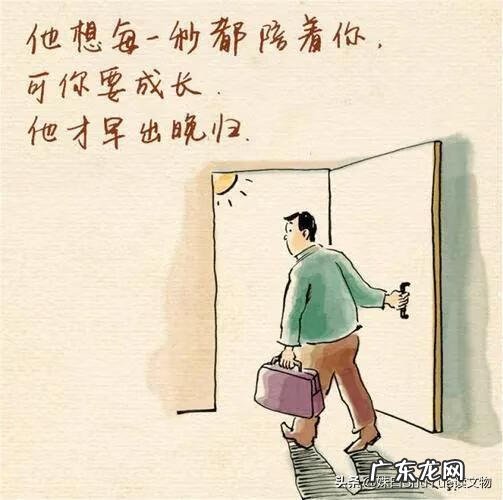 2022年父亲节祝福语 父亲节祝福语传情