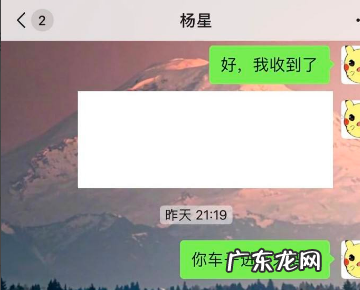 微信取消隐藏某人聊天记录