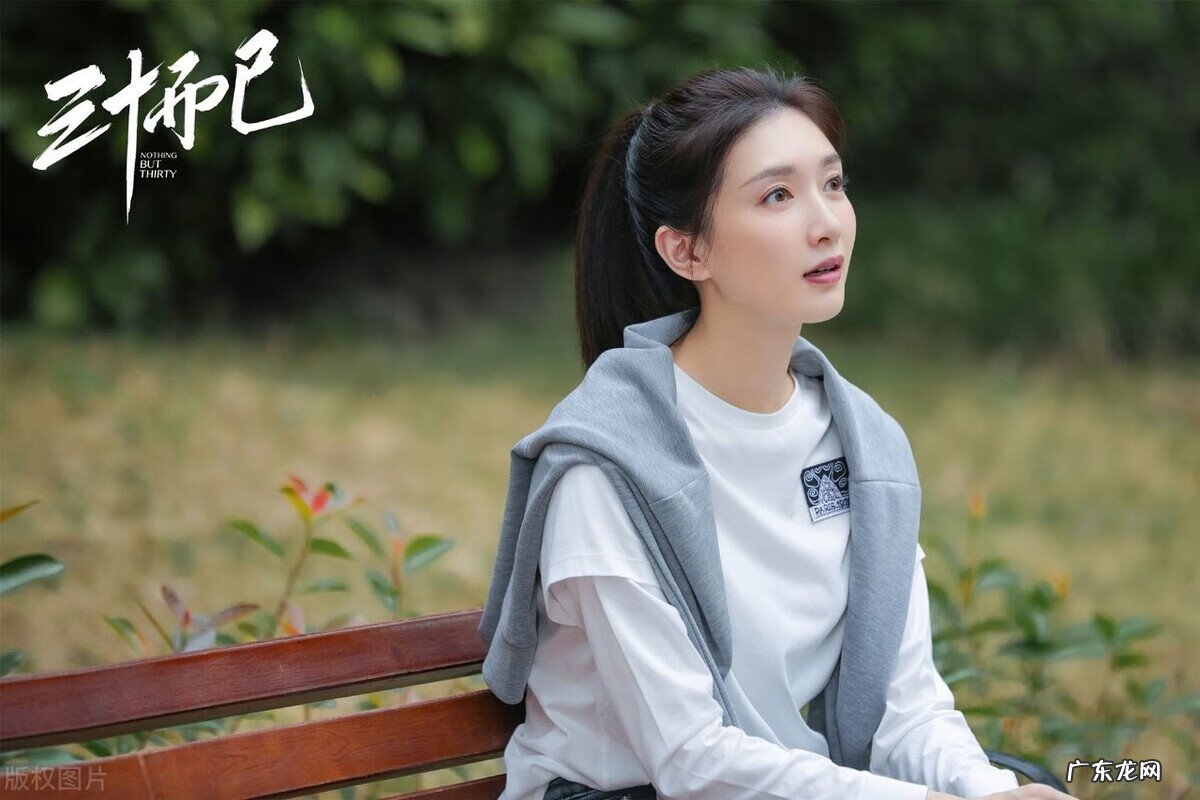 30岁是人生的分水岭 30岁学风水怎么样