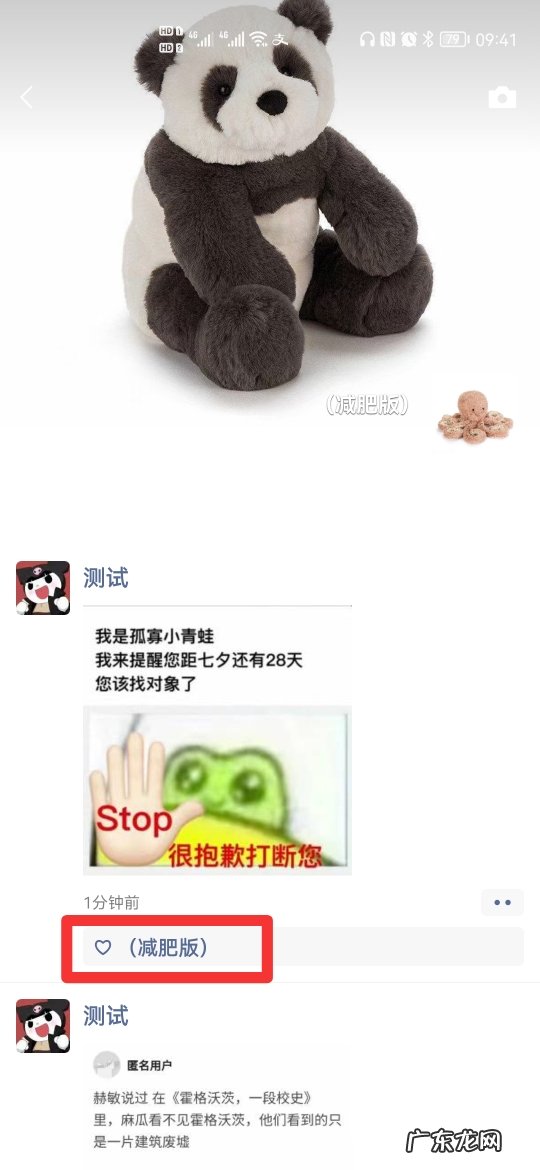 微信朋友圈点赞取消对方会发现吗