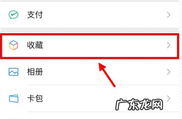 苹果截图长屏怎么截屏