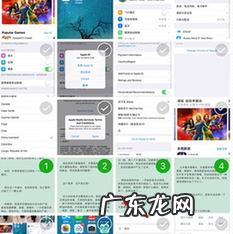 苹果截图长屏怎么截屏