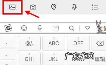 苹果截图长屏怎么截屏