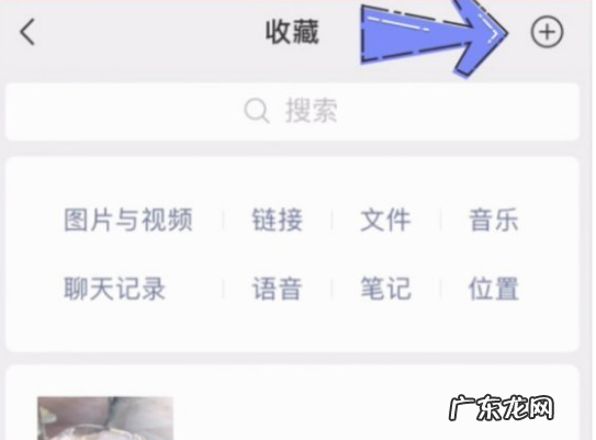 苹果截图长屏怎么截屏