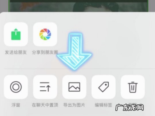 苹果截图长屏怎么截屏