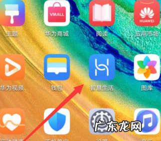 华为耳机怎么使用