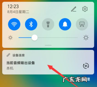 华为耳机怎么使用