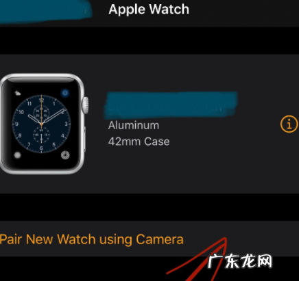 怎么连接苹果手表