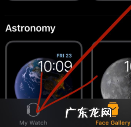 怎么连接苹果手表