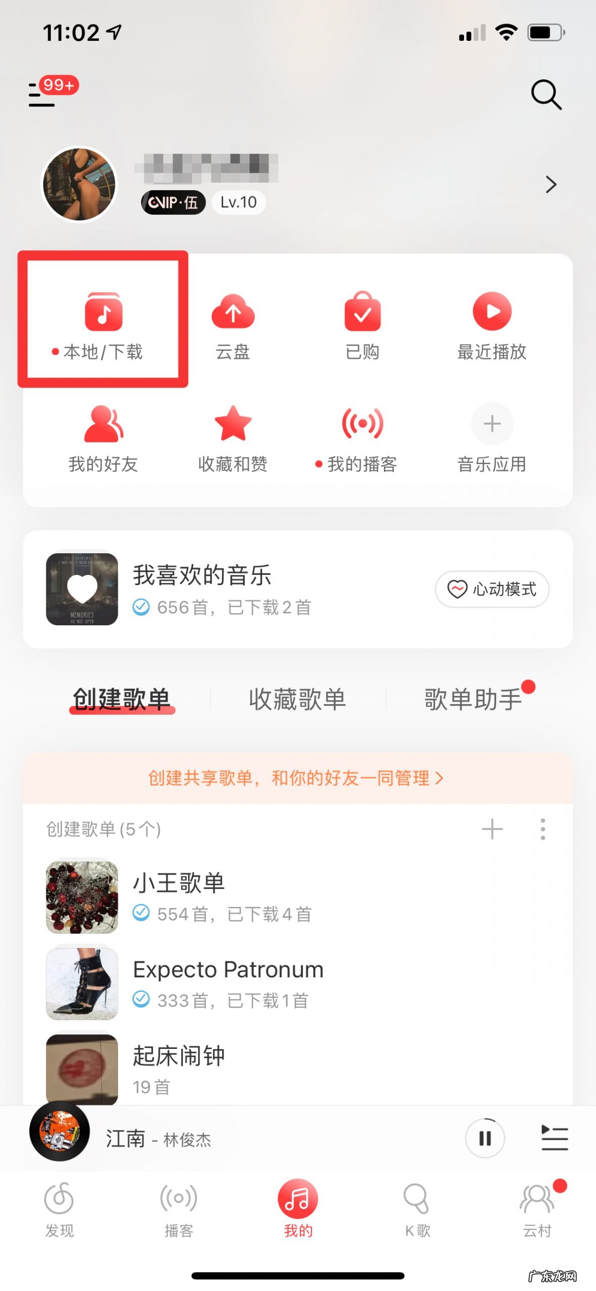 苹果12promax怎么下载来电铃声