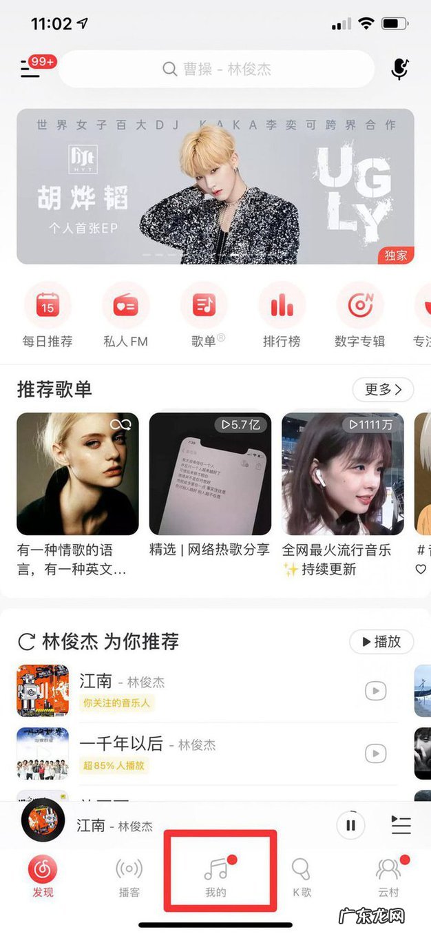 苹果12promax怎么下载来电铃声