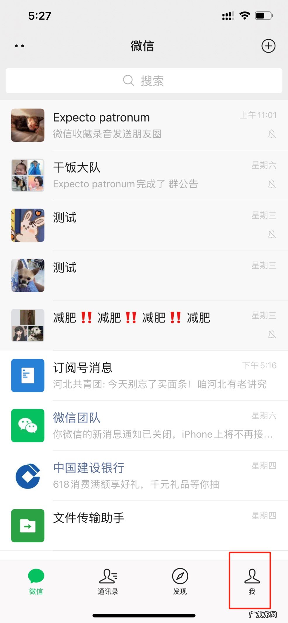 注销微信支付后实名认证还在吗