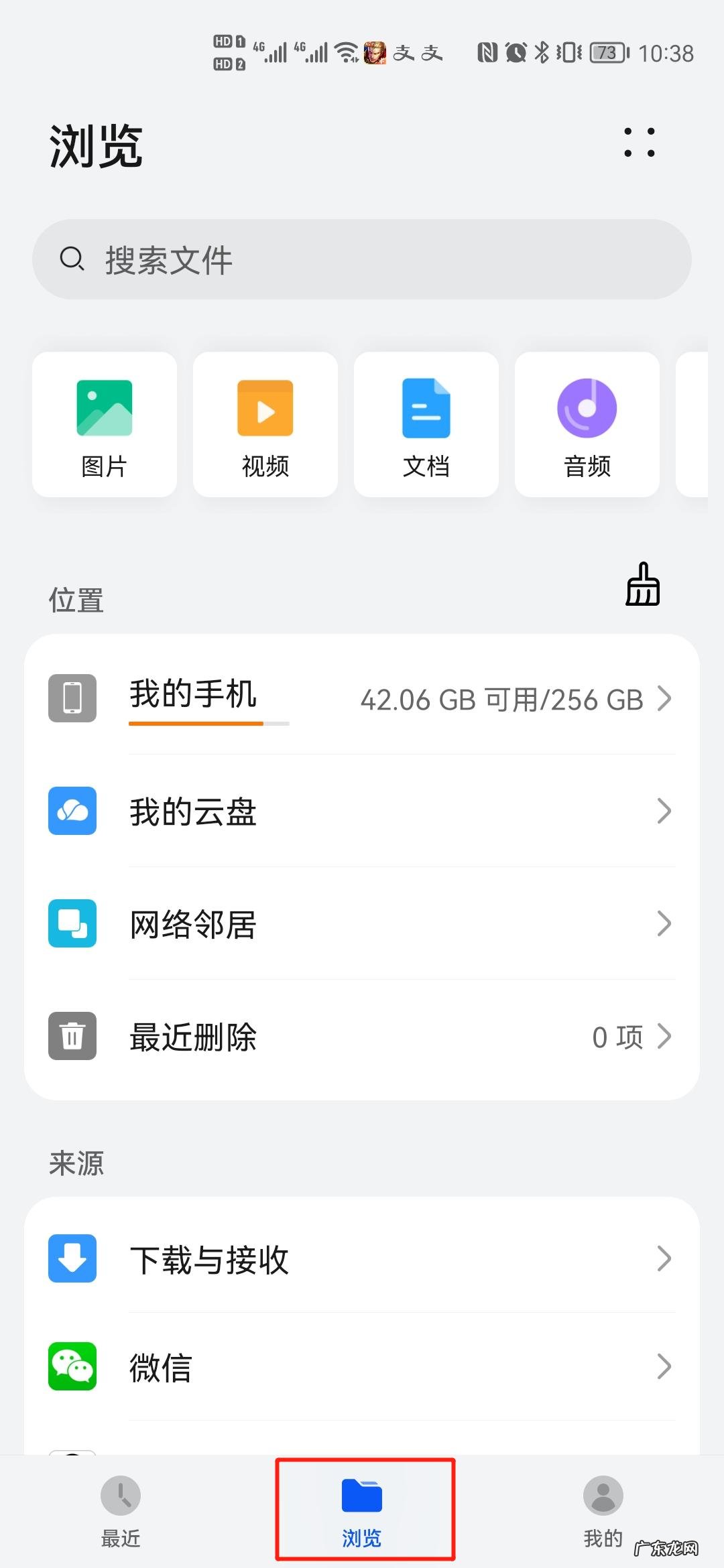 qq聊天图片在哪个文件夹