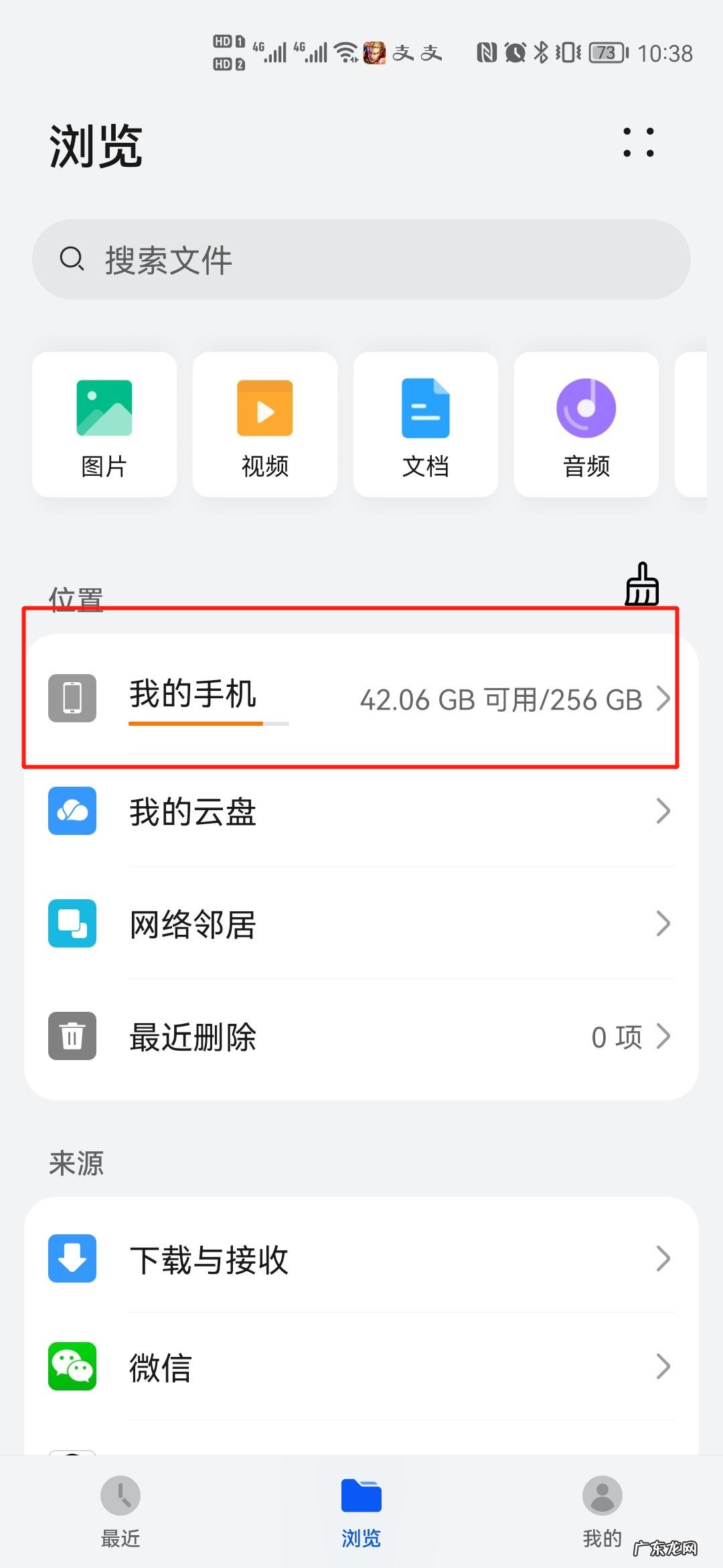 qq聊天图片在哪个文件夹