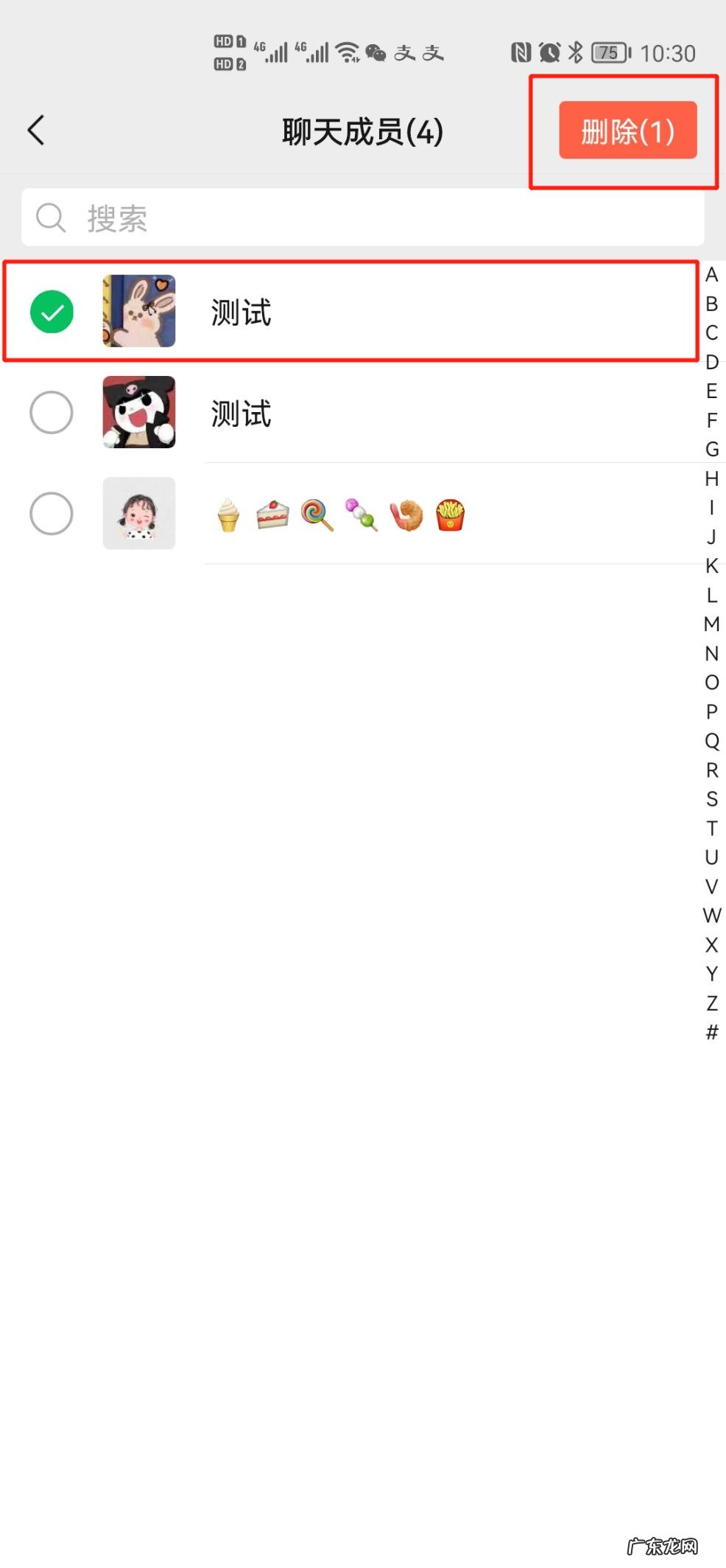 移出群聊和踢出群聊一样吗