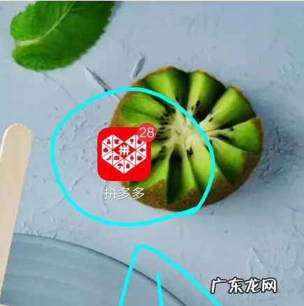 拼多多怎么备注