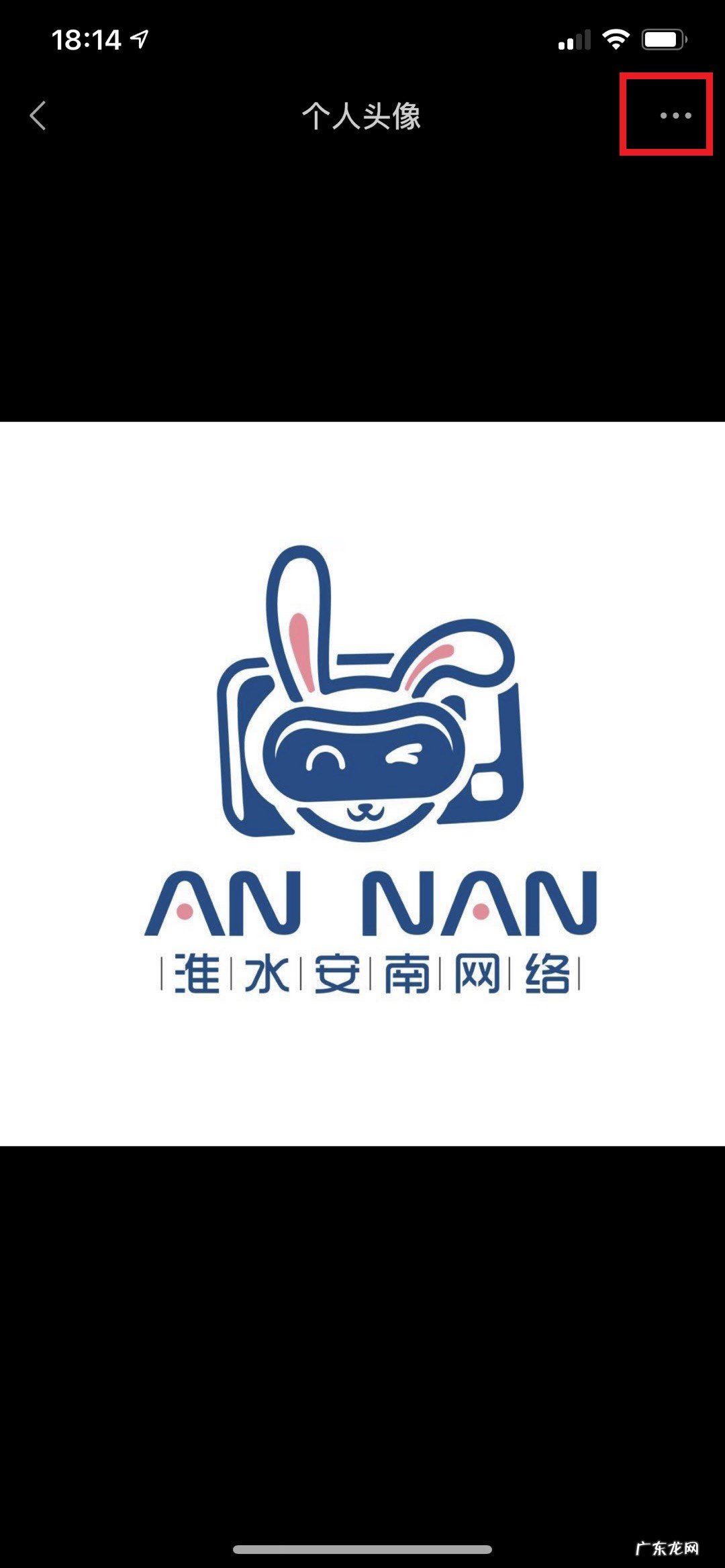 微信头像怎么加国旗图标