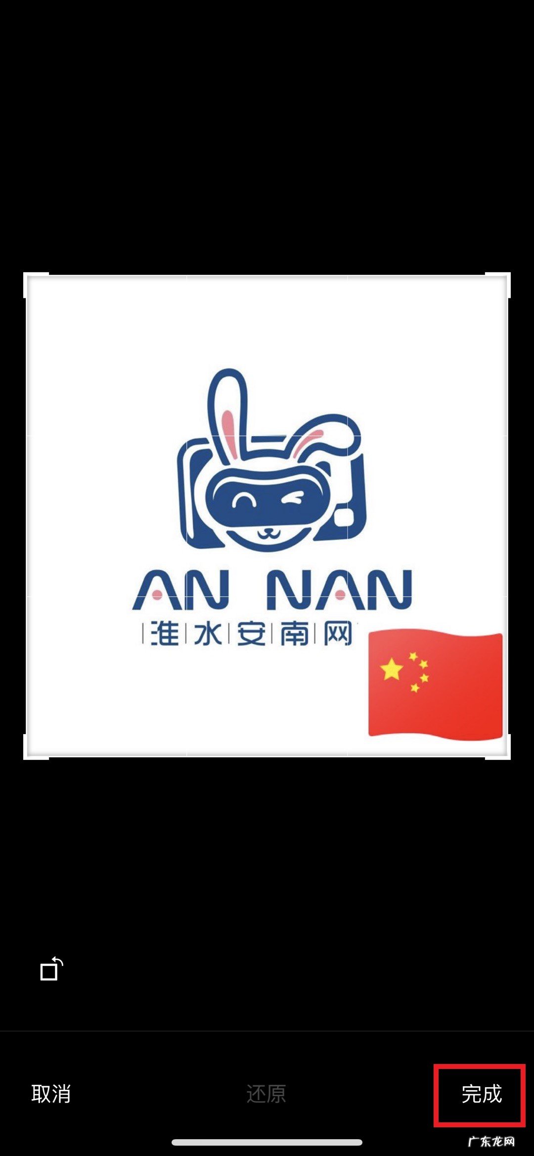 微信头像怎么加国旗图标