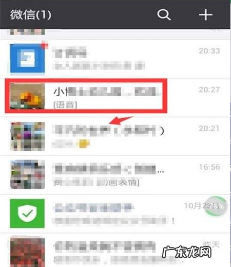 怎样建群把朋友们拉在一起