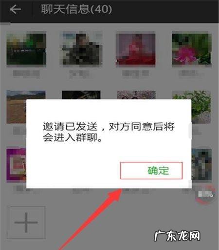 怎样建群把朋友们拉在一起