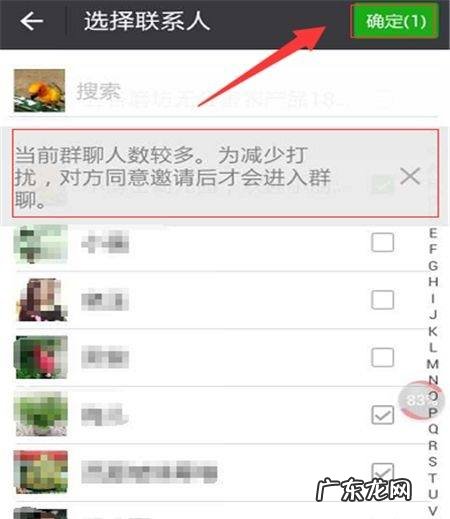 怎样建群把朋友们拉在一起