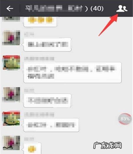 怎样建群把朋友们拉在一起