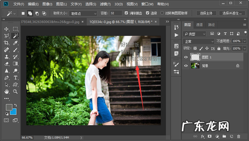 PS怎么把字给抠到另一张图上