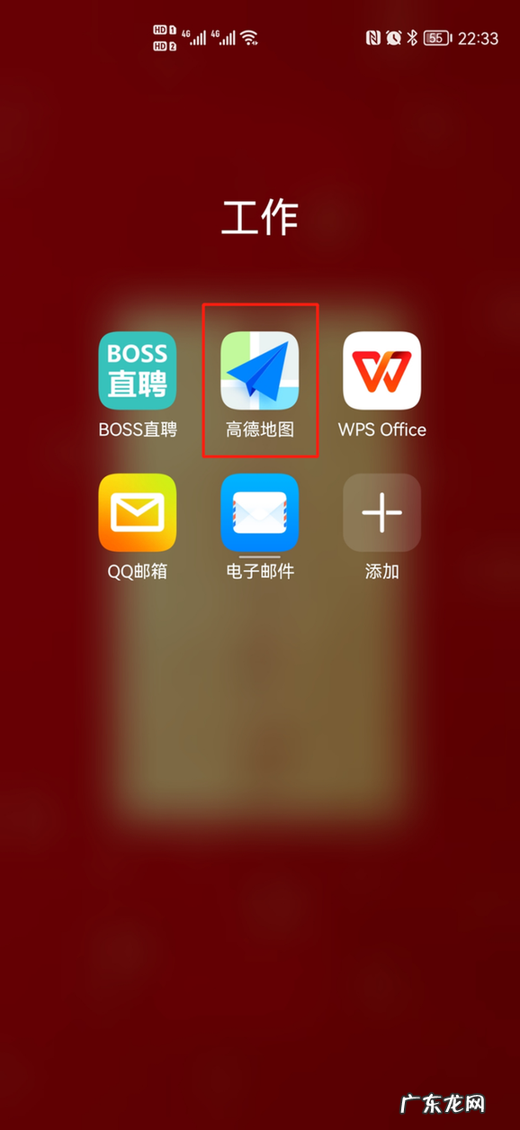 模拟导航怎么开启